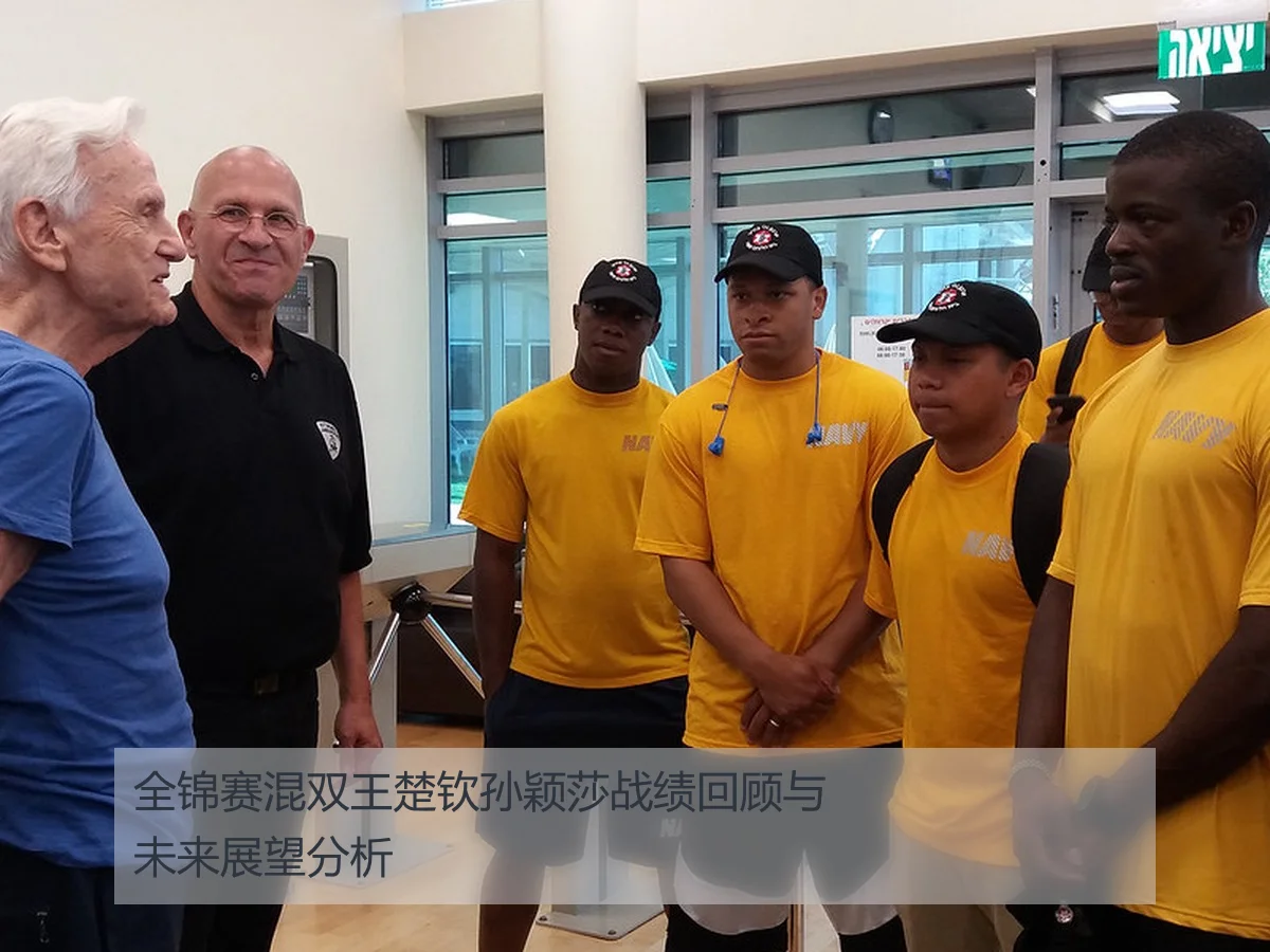 全锦赛混双王楚钦孙颖莎战绩回顾与未来展望分析